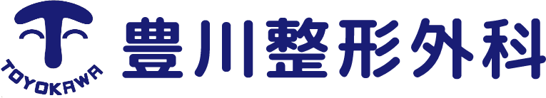 豊川整形外科